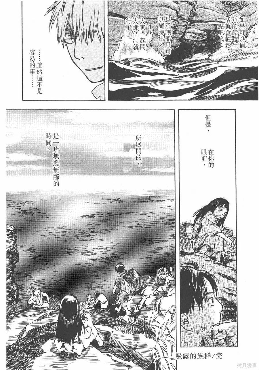 第139页