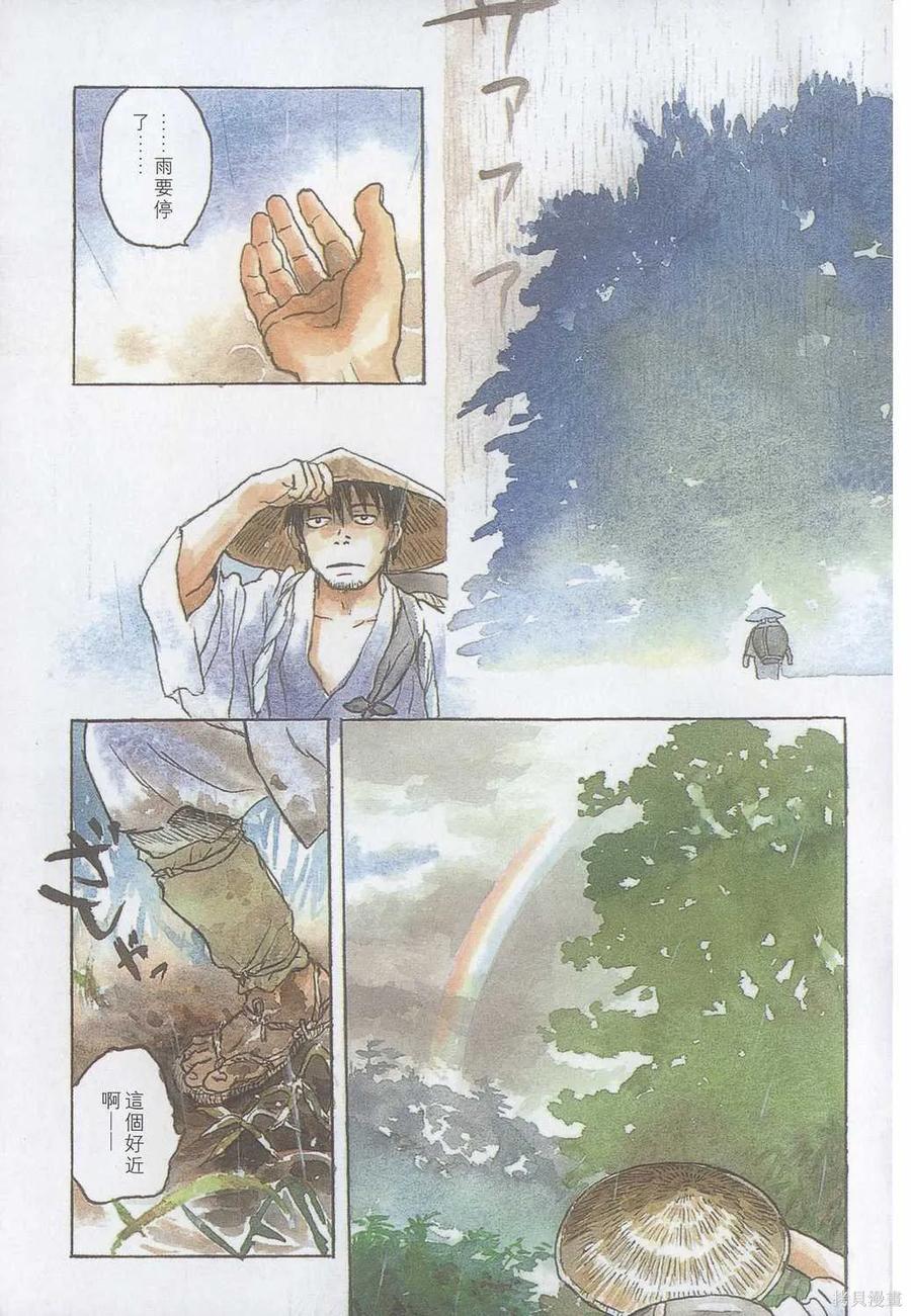 第140页