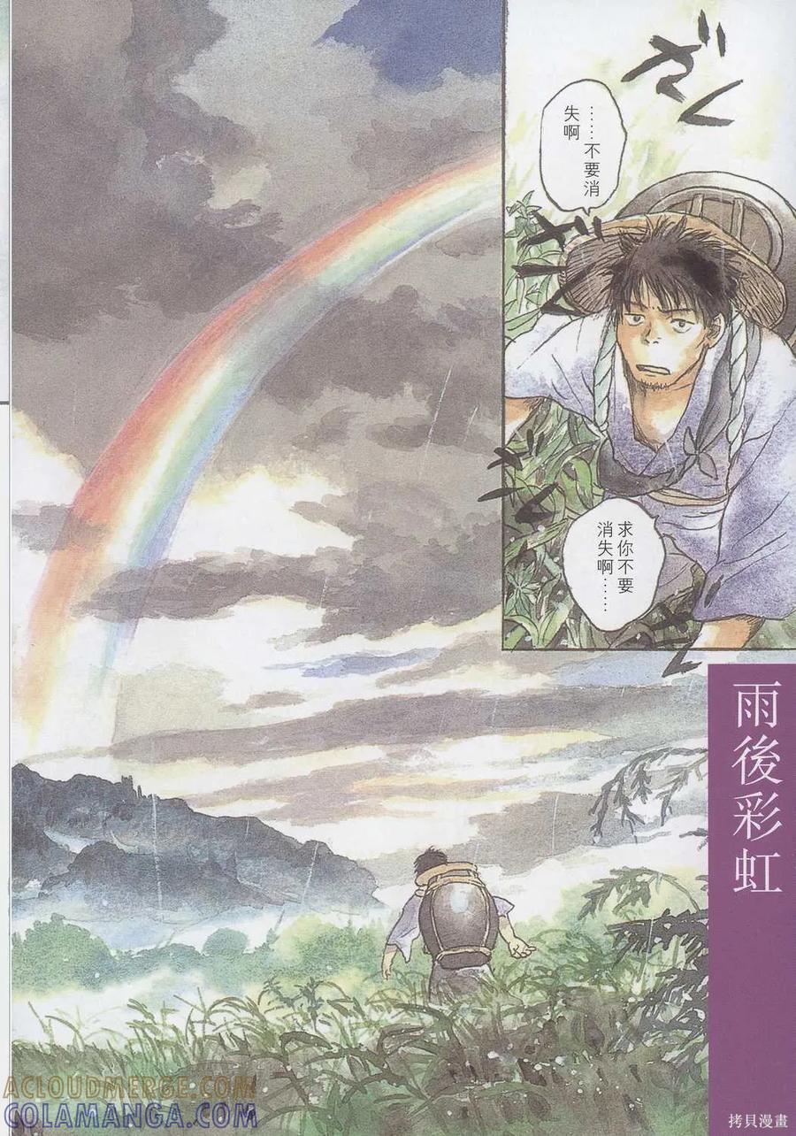 第141页