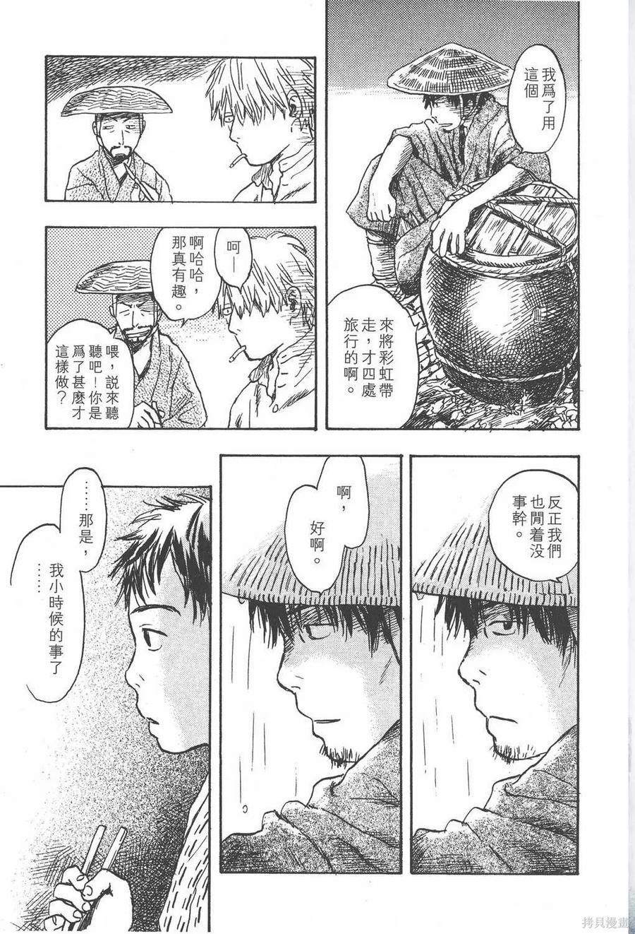 第144页