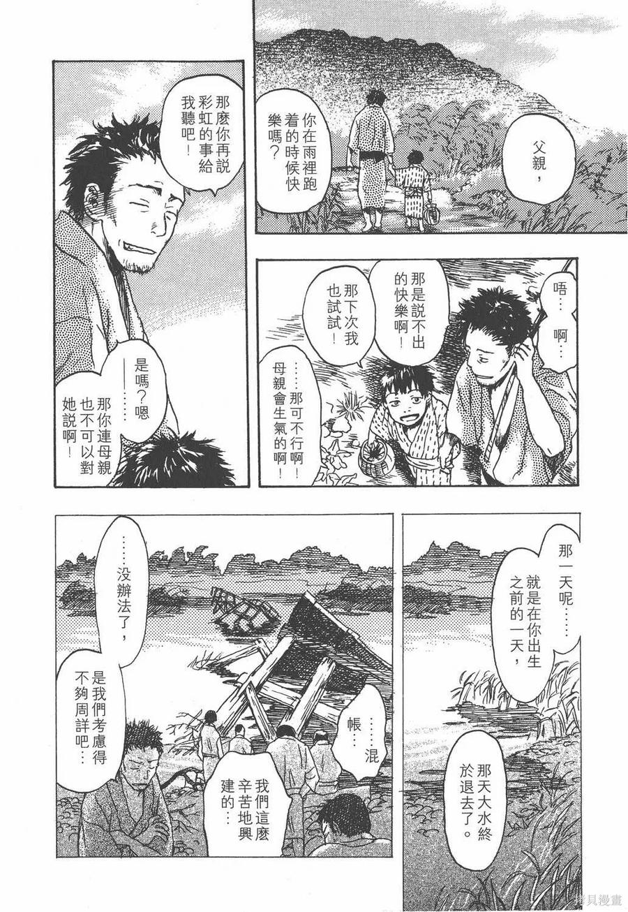 第147页
