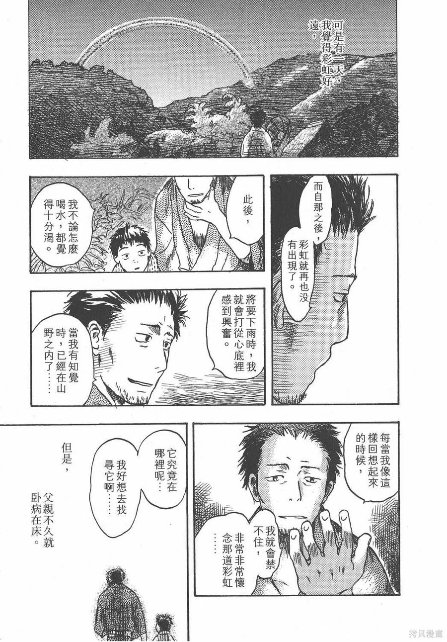 第150页