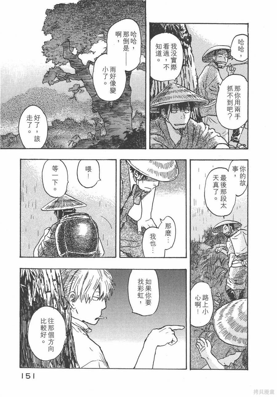 第152页