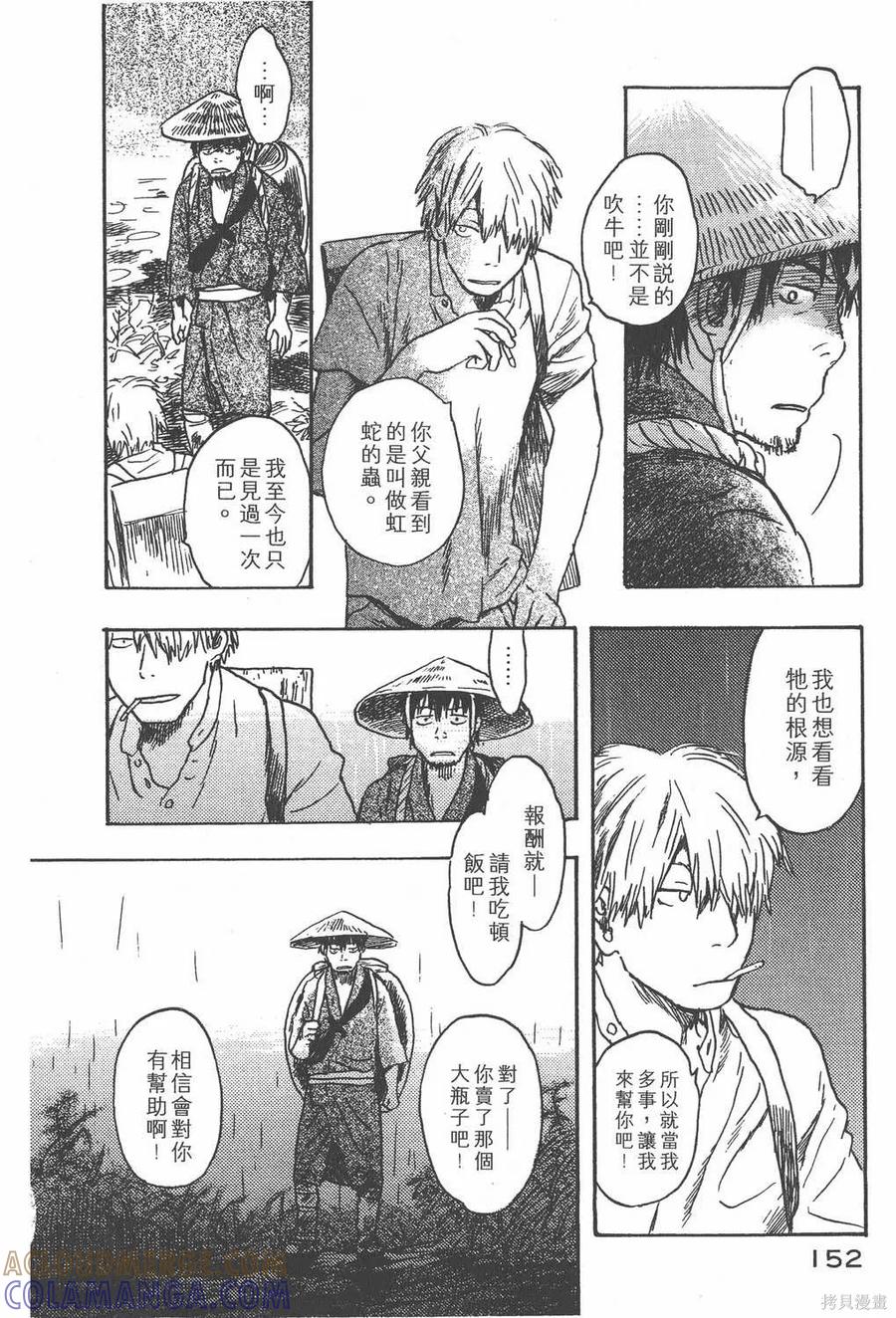 第153页