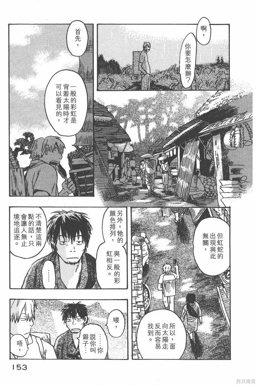 第154页