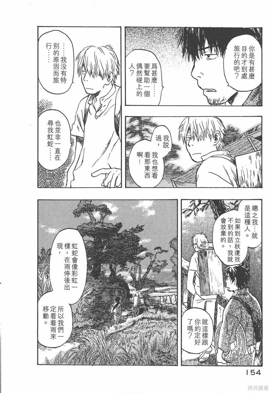 第155页
