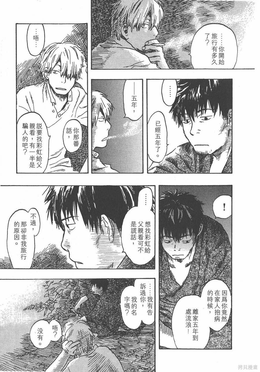 第158页