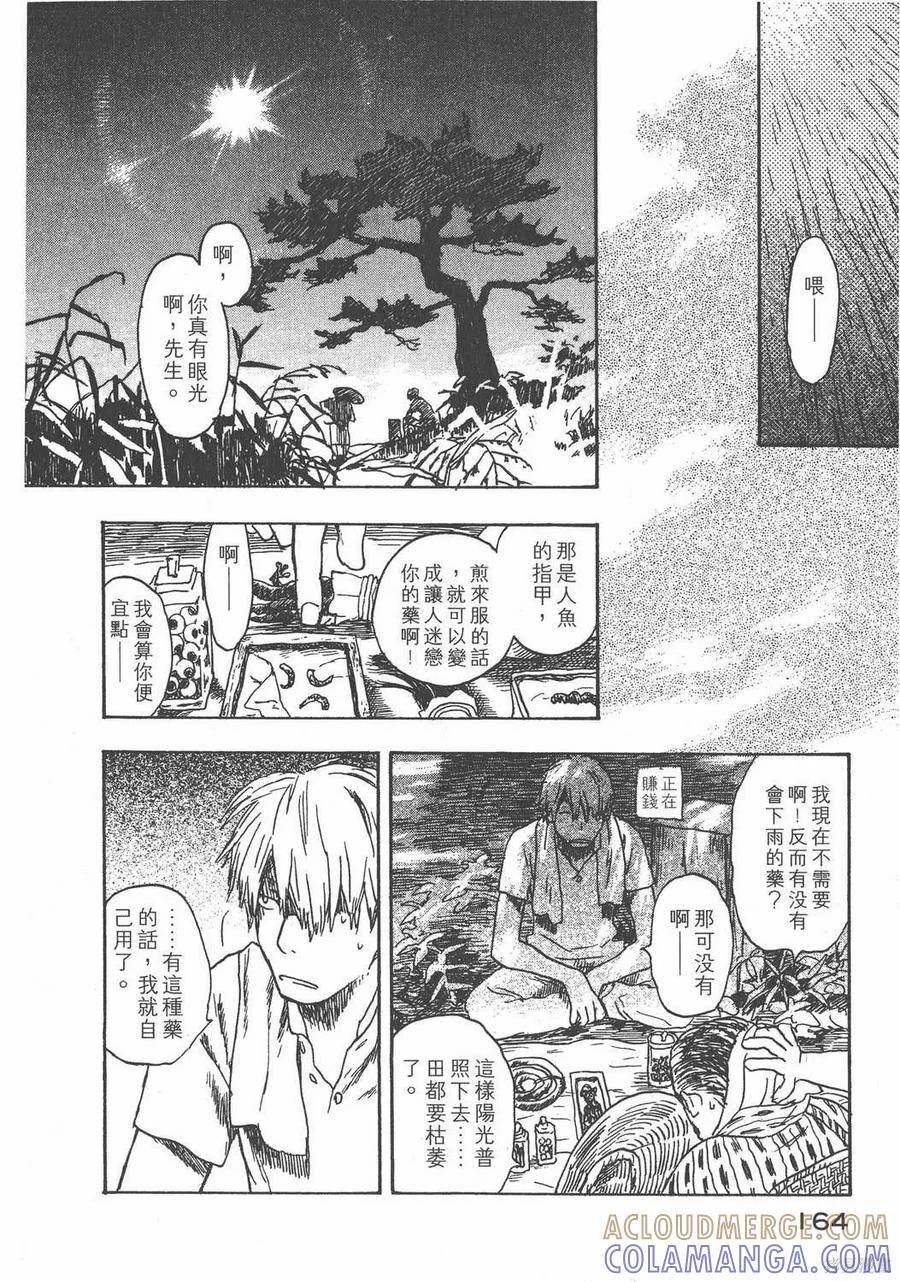 第165页
