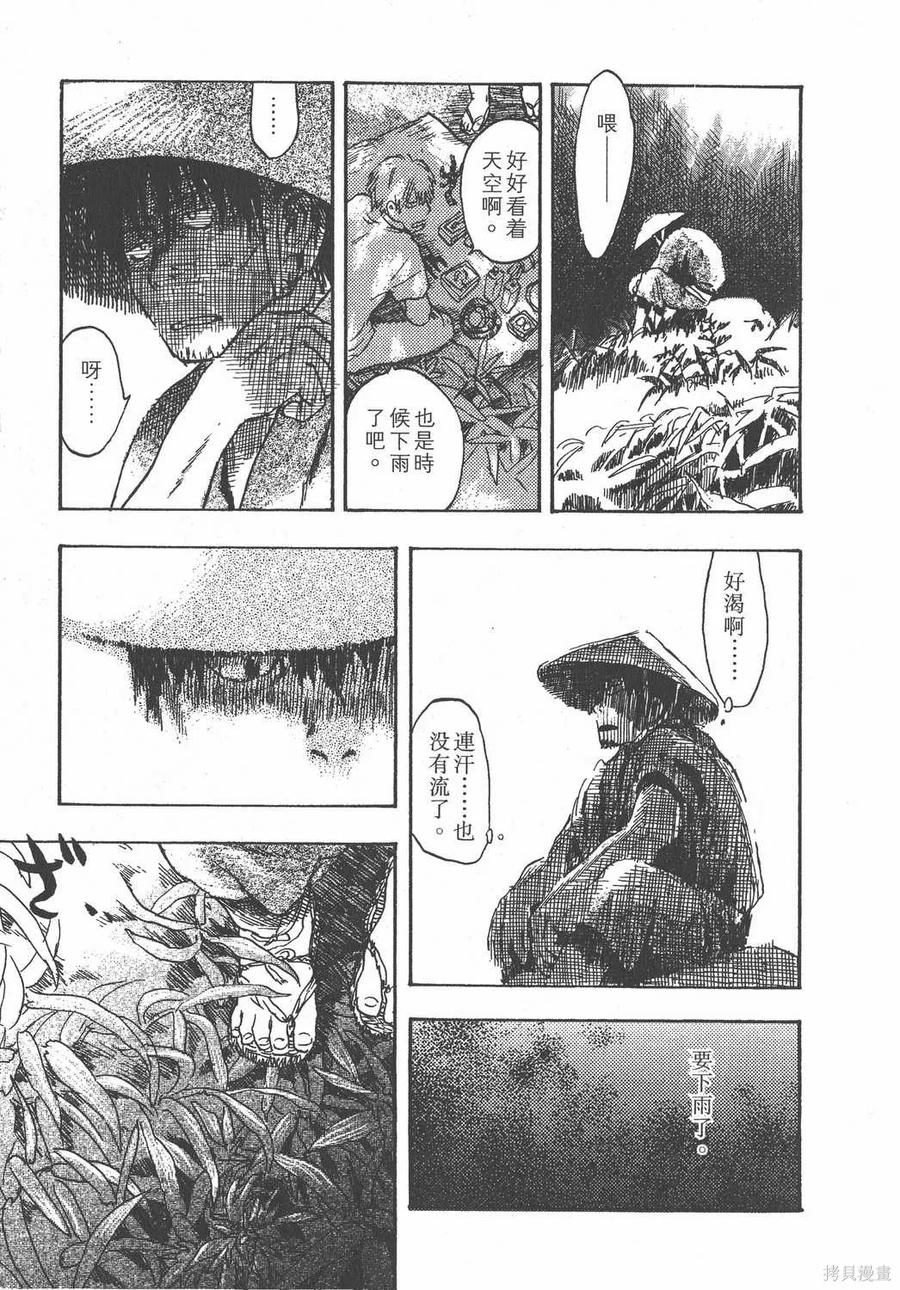 第166页