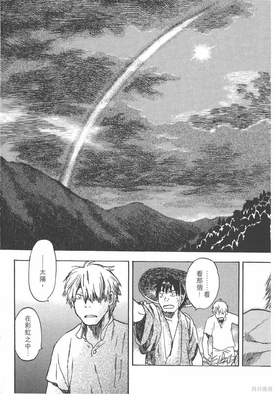 第168页