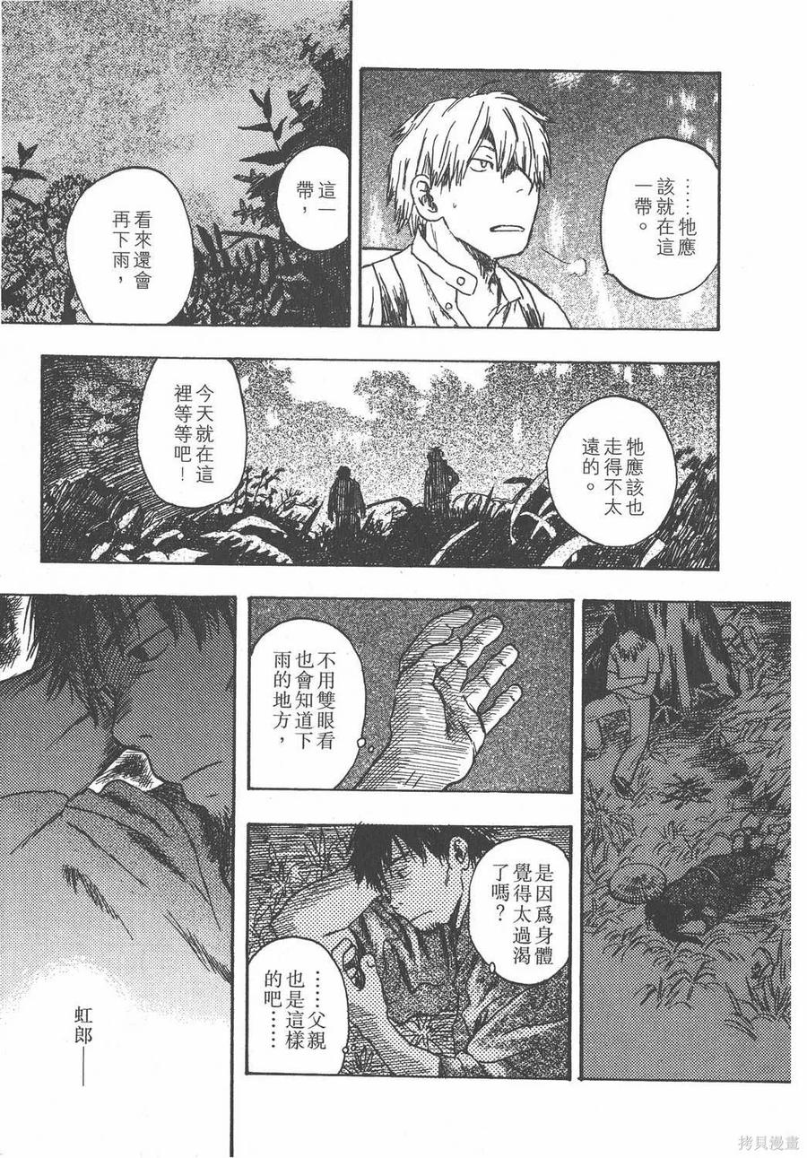 第170页