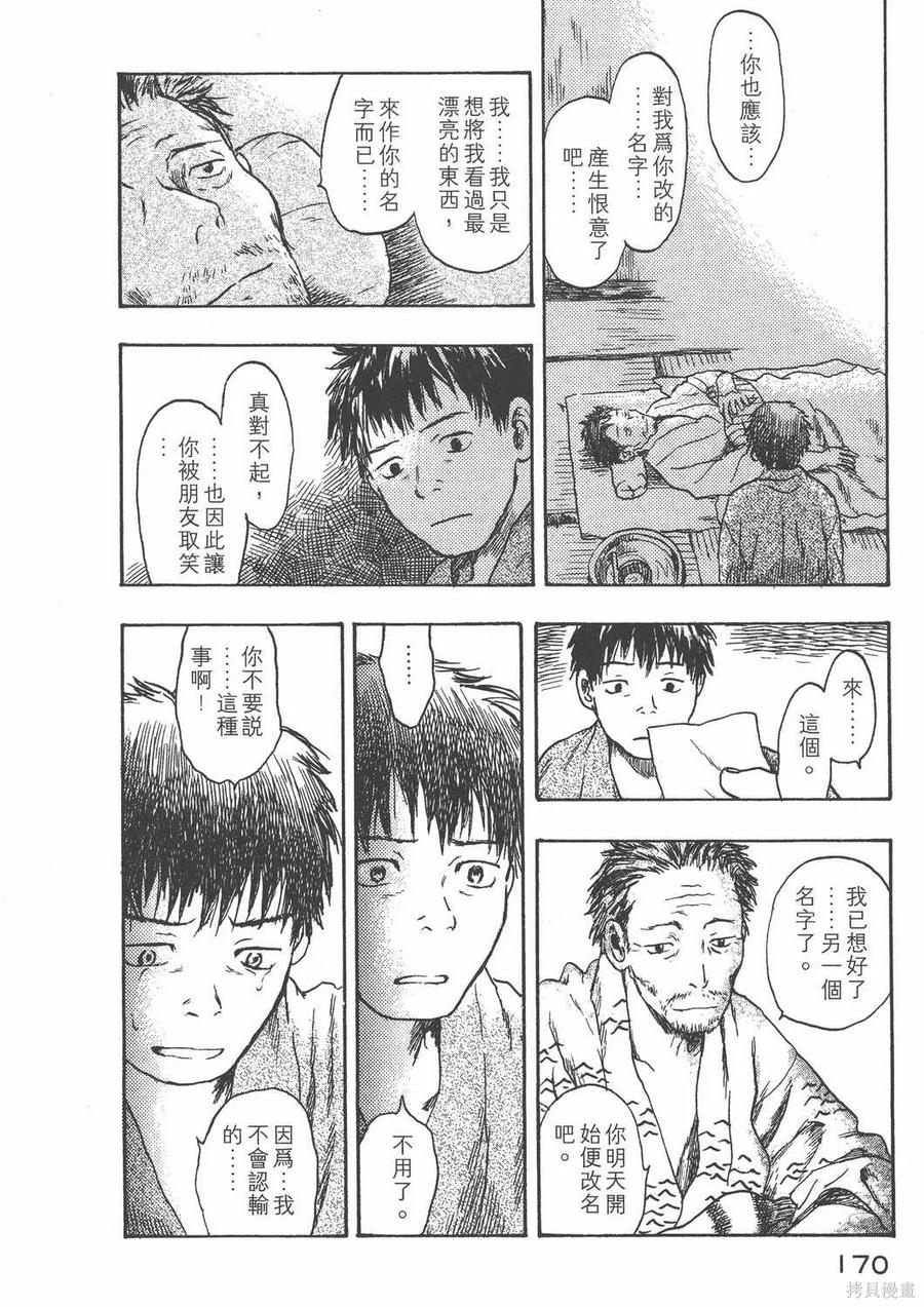 第171页