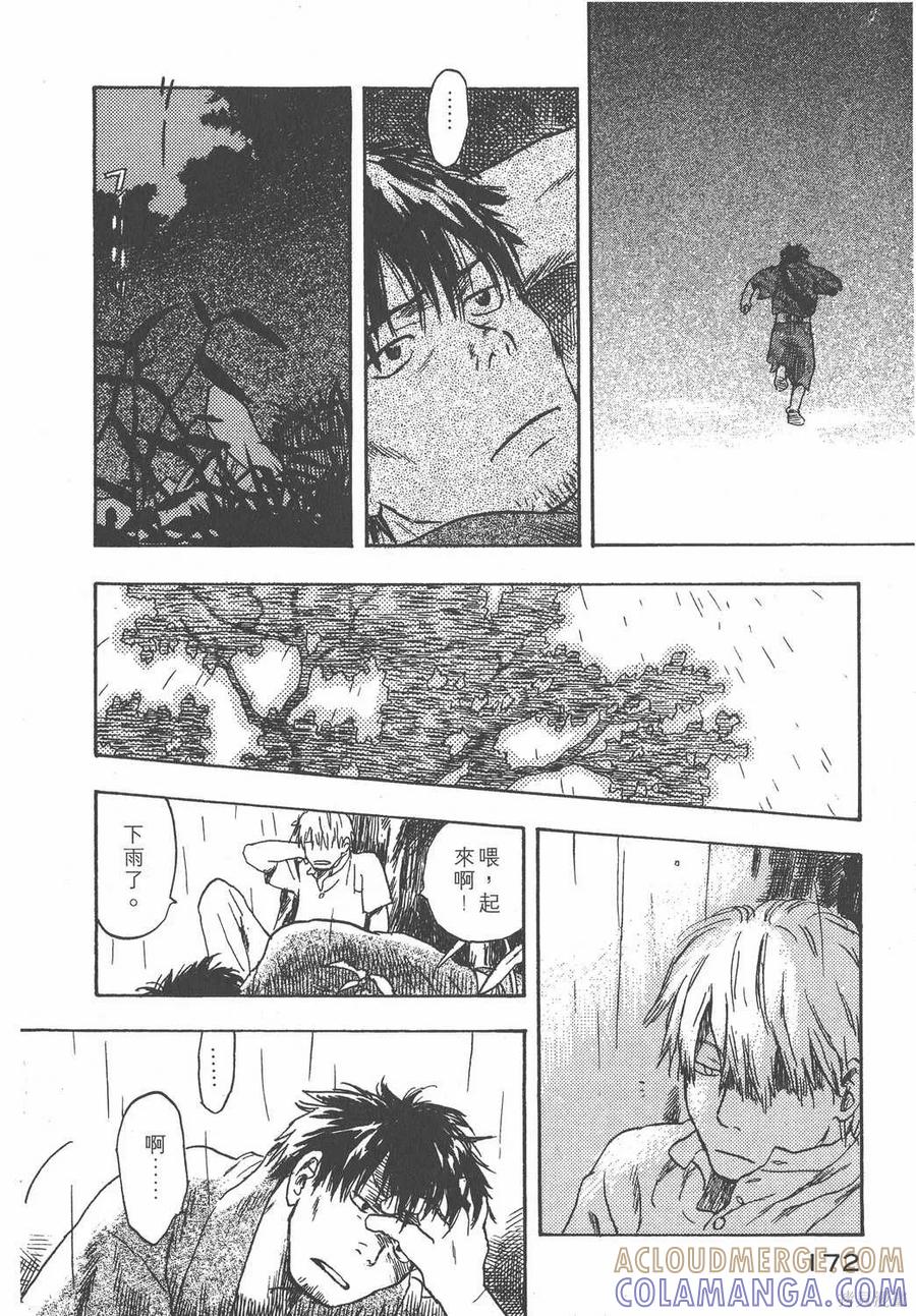 第173页