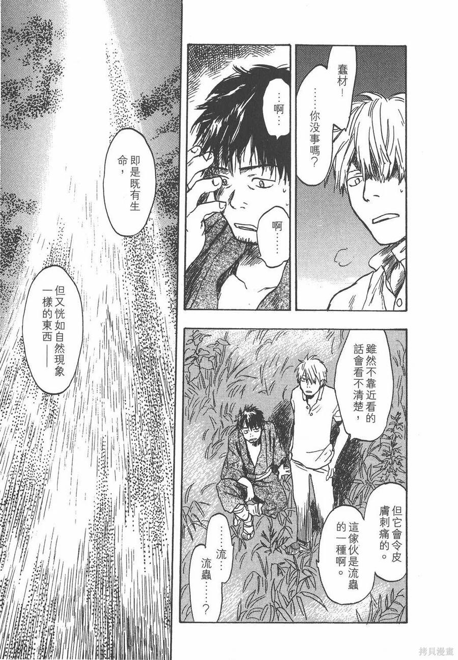 第178页