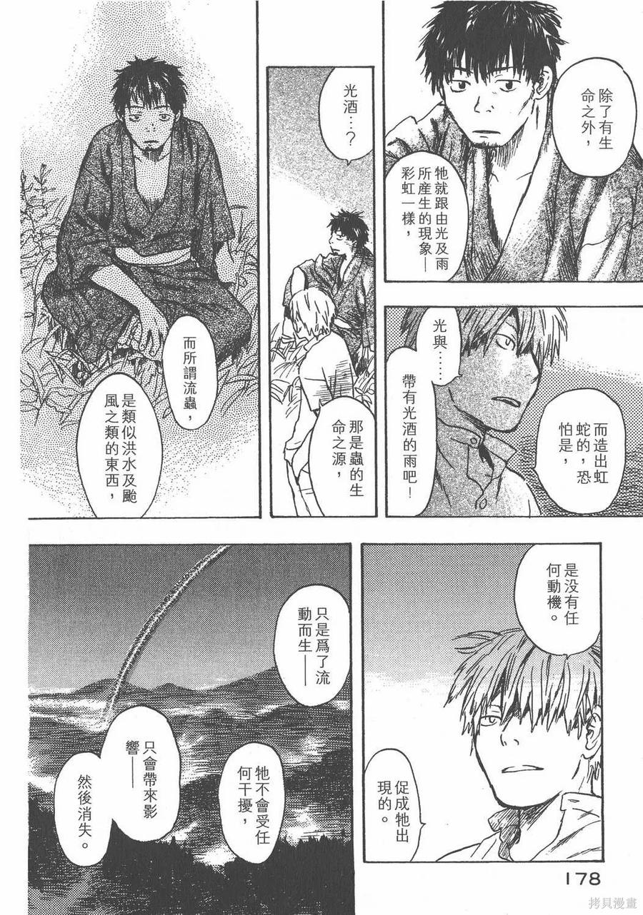 第179页