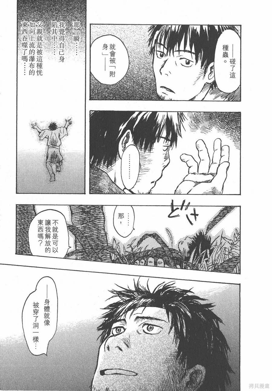 第180页