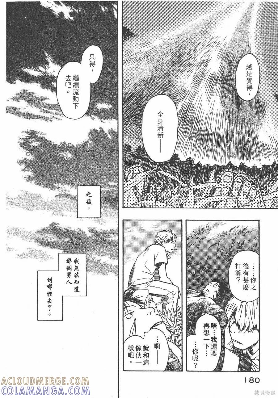 第181页