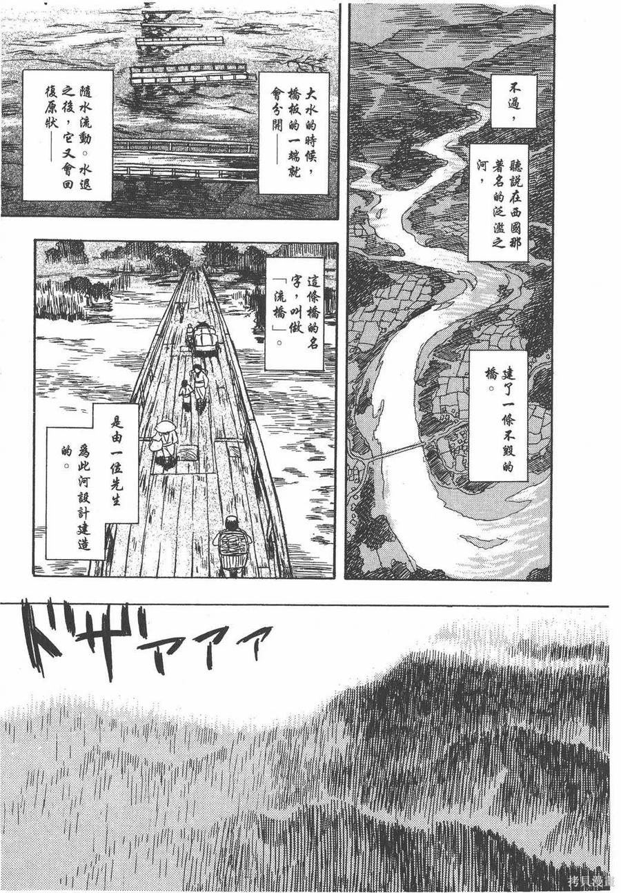 第182页