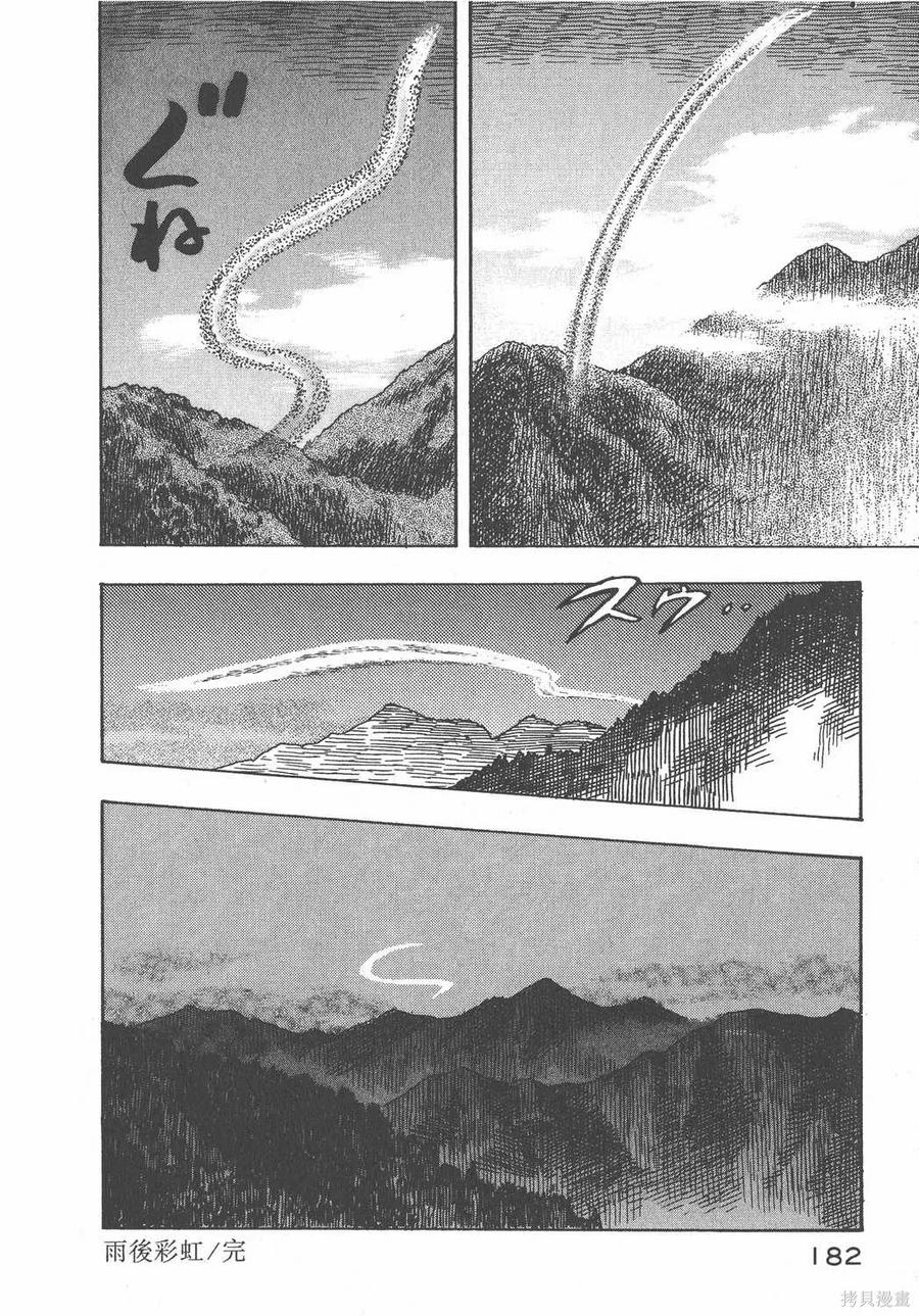 第183页