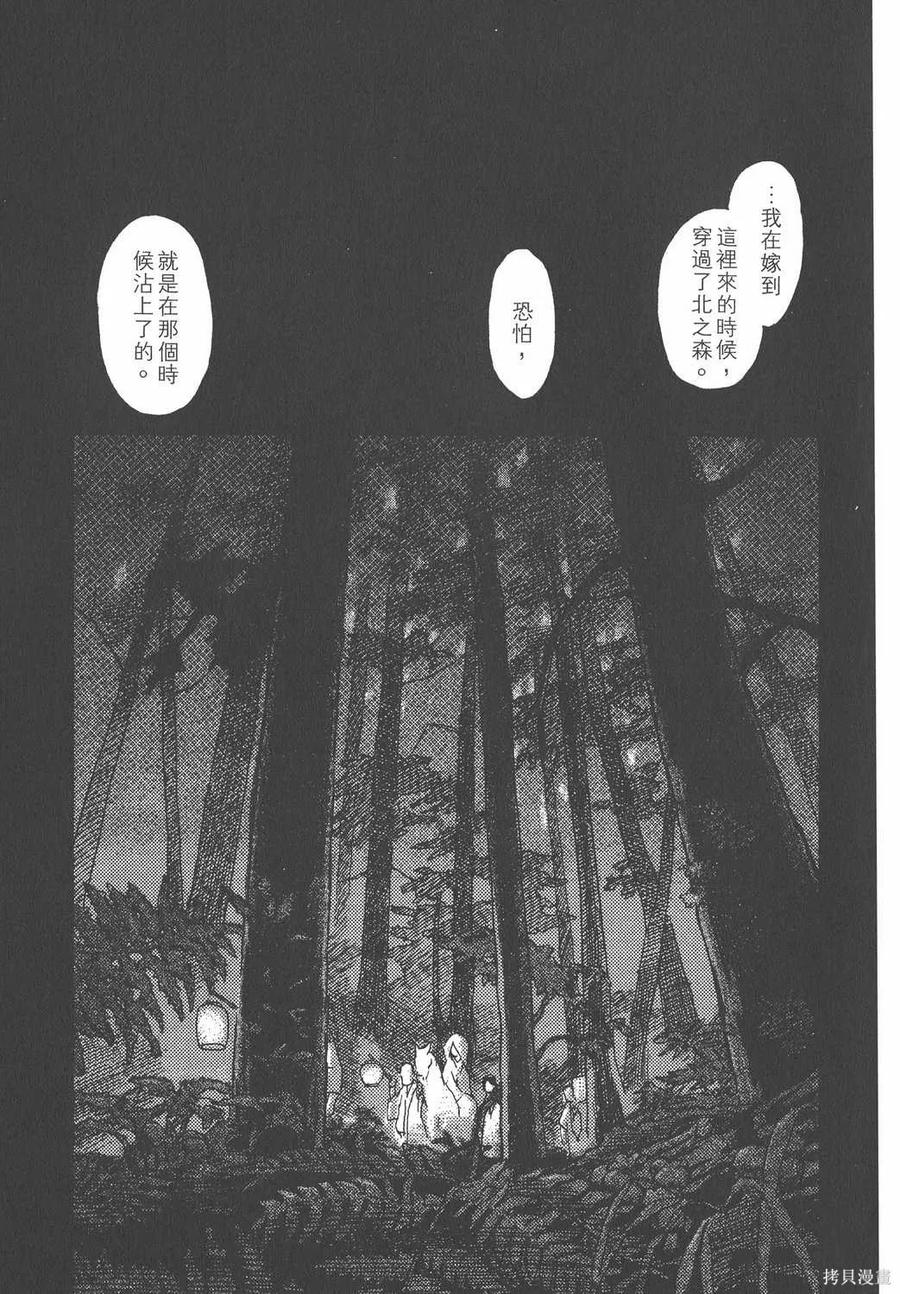 第184页