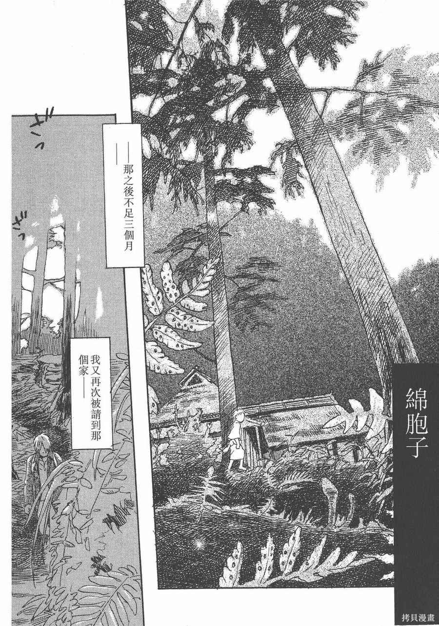 第187页