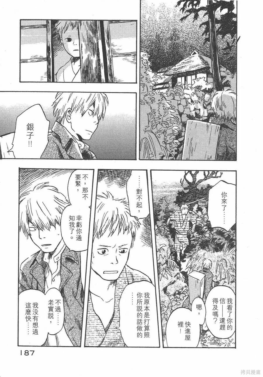 第188页