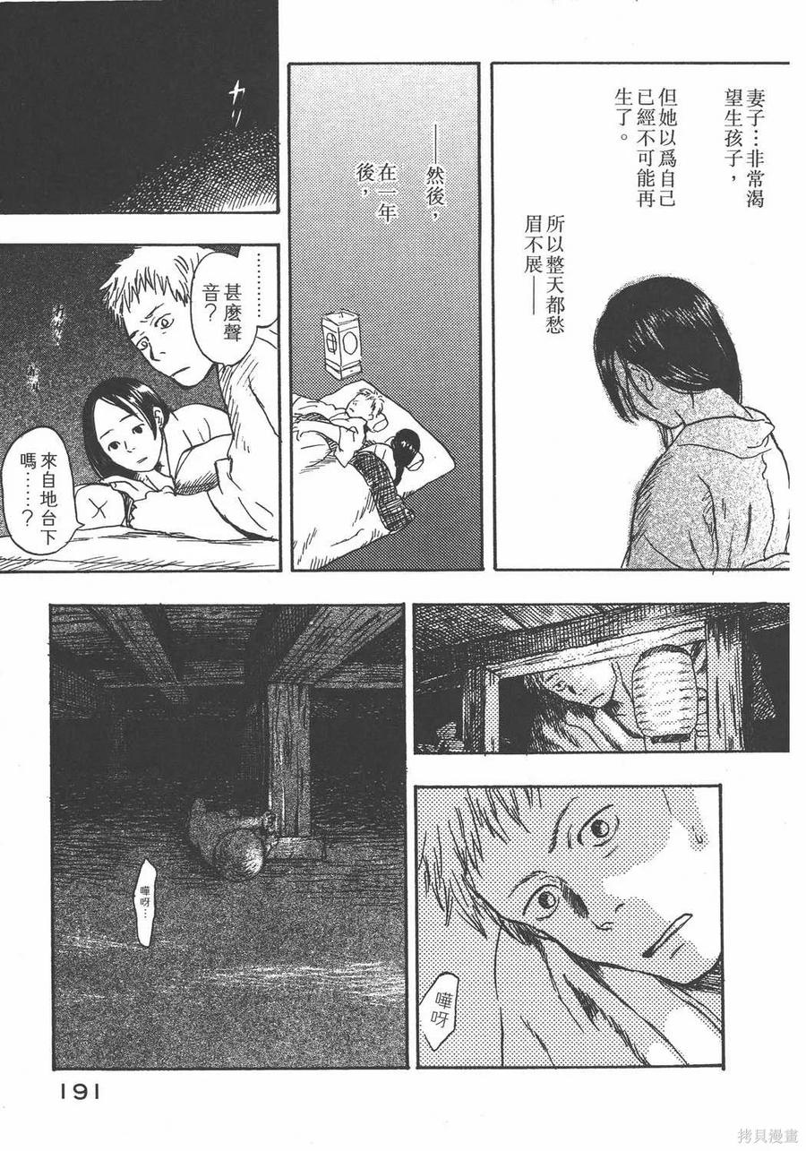 第192页