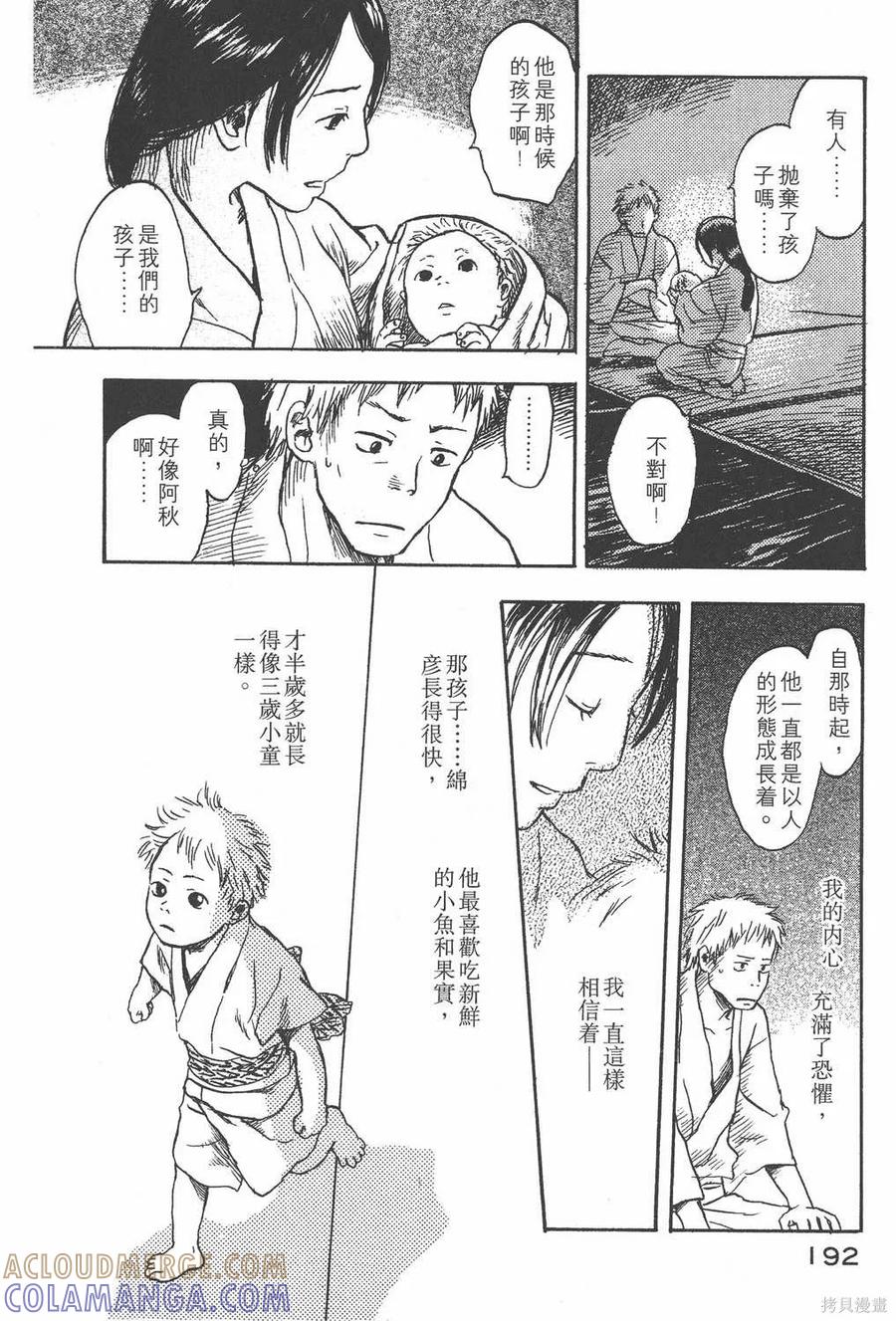 第193页