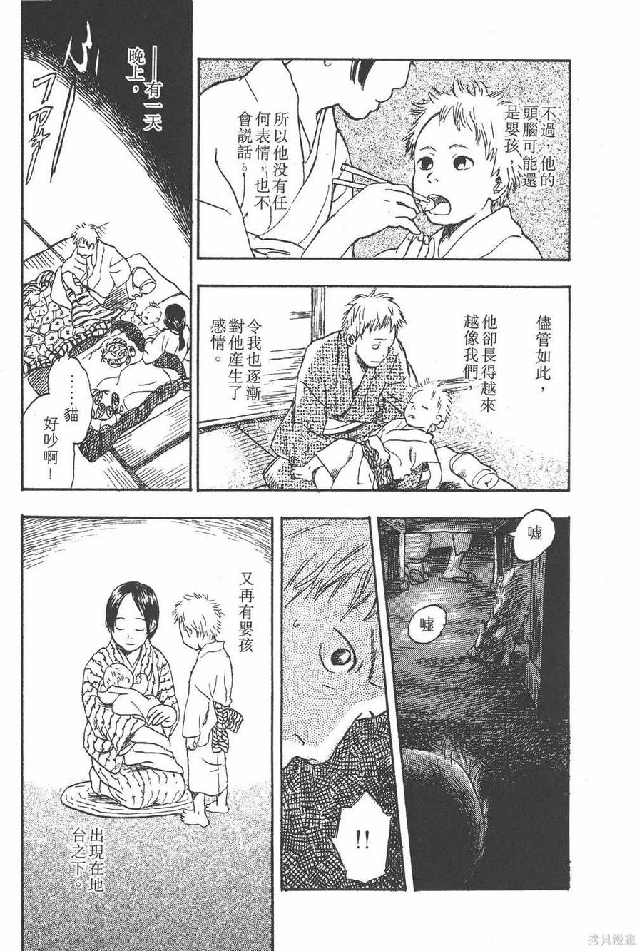 第194页