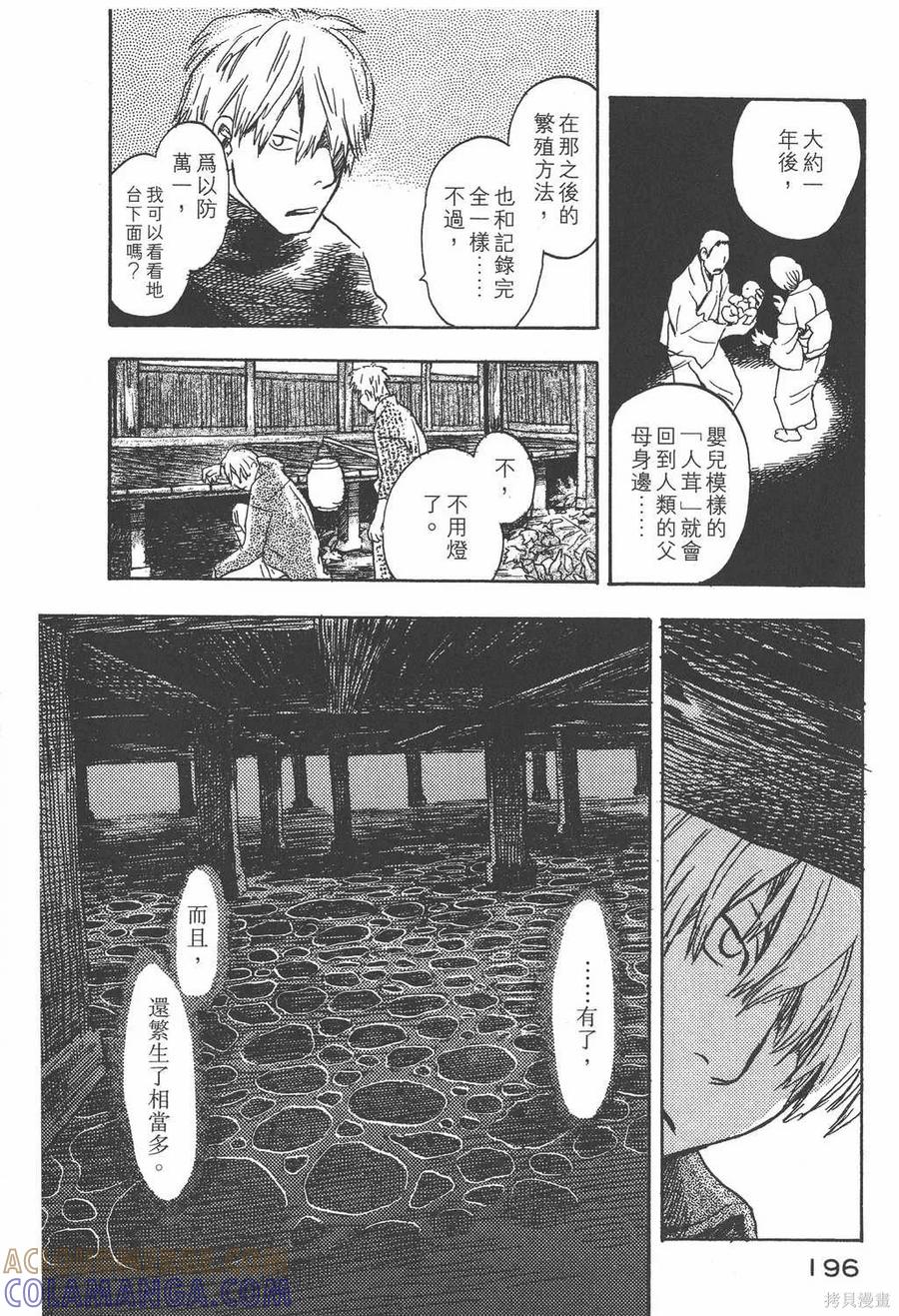 第197页