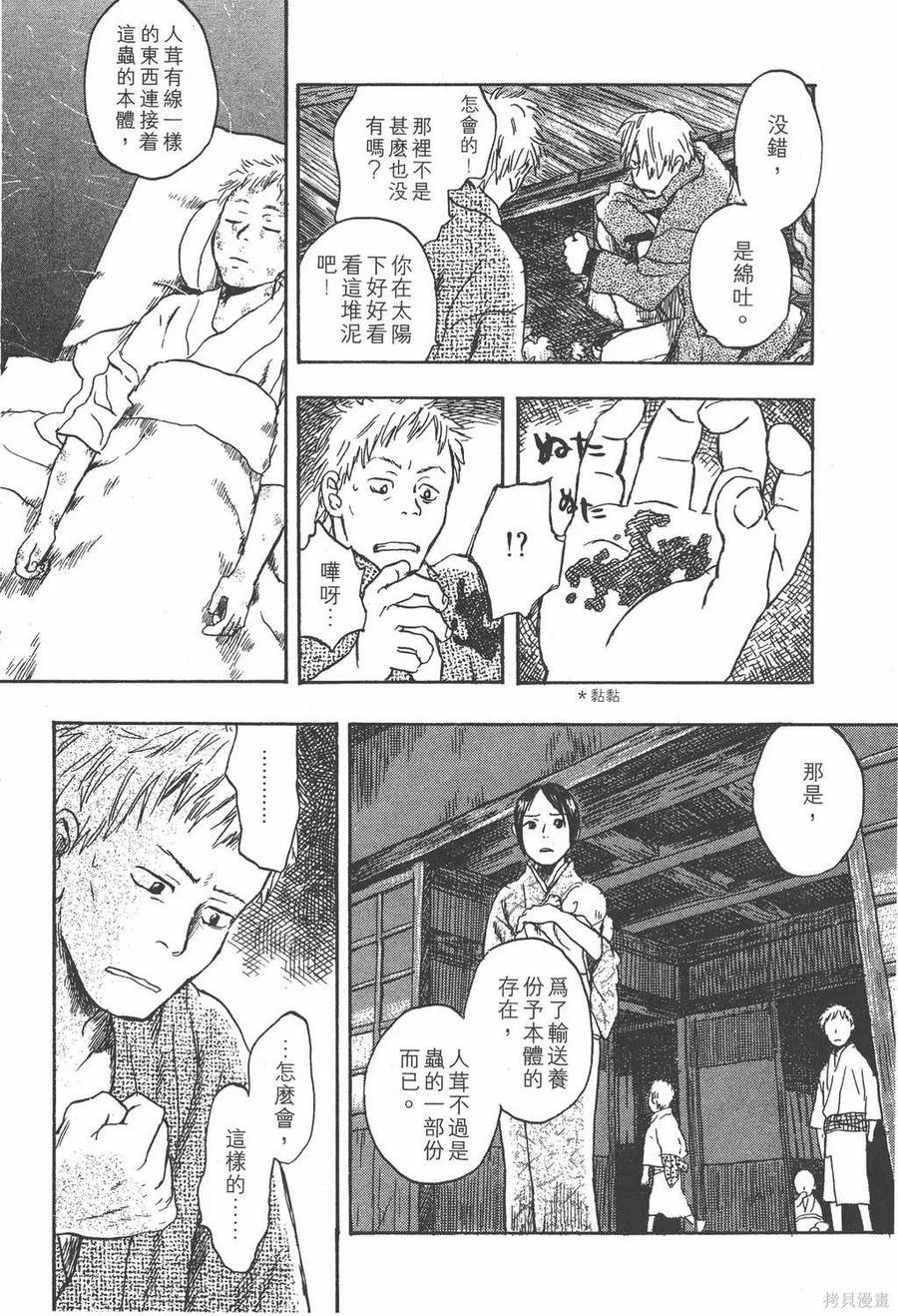 第198页