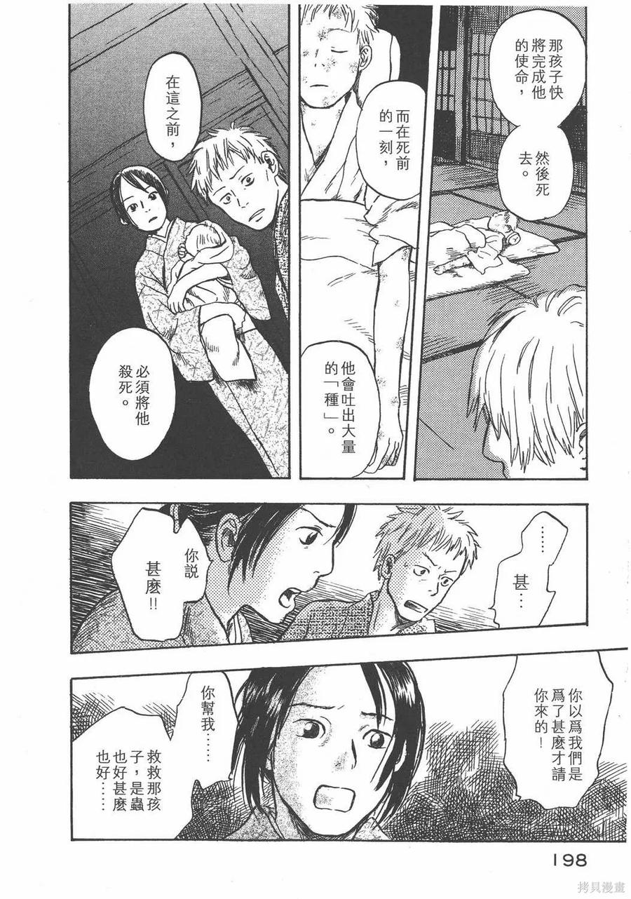 第199页