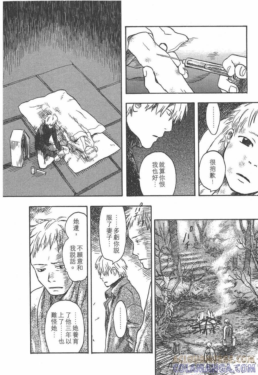 第201页