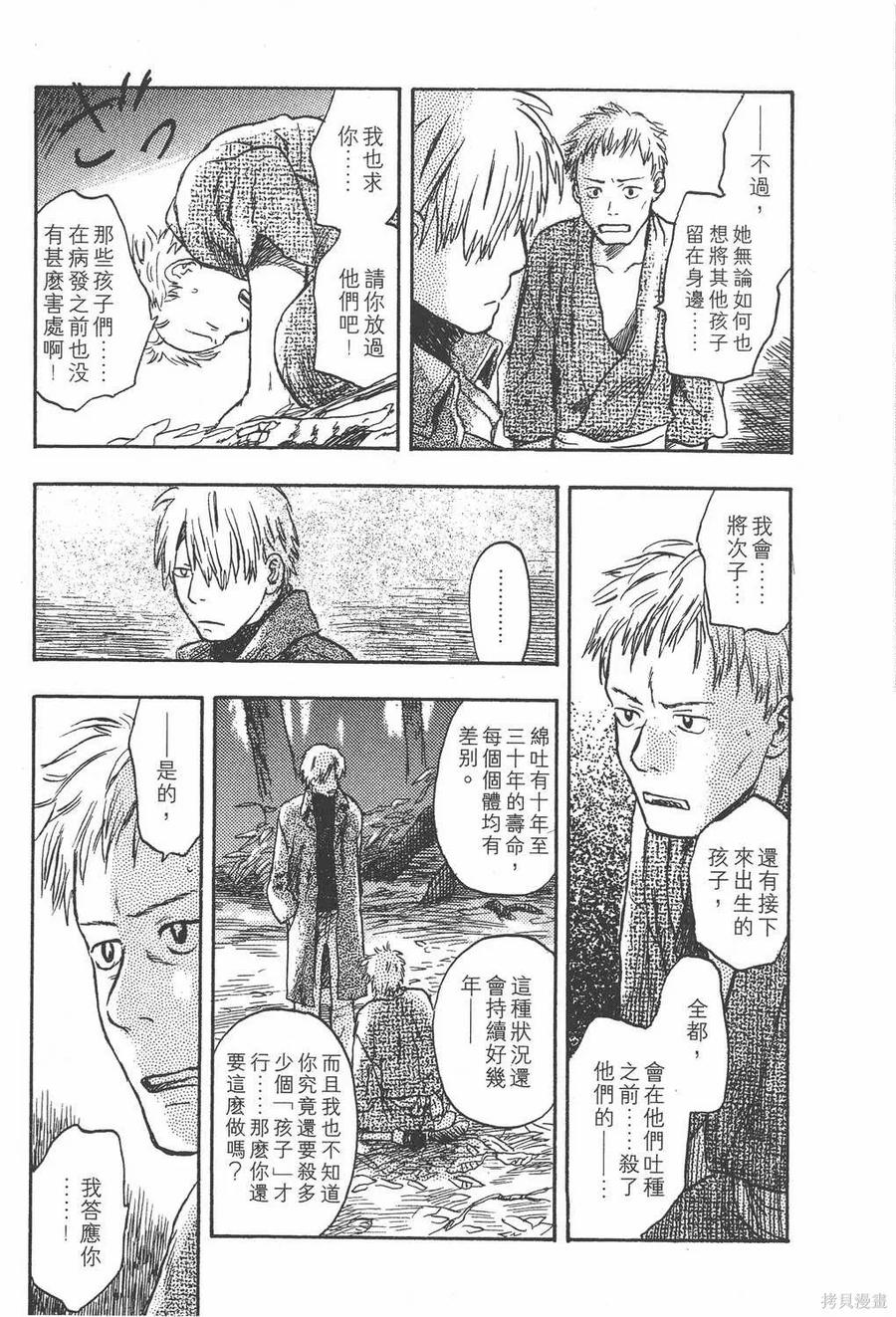 第202页