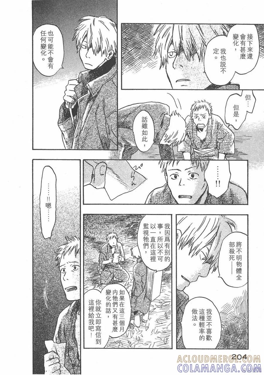 第205页