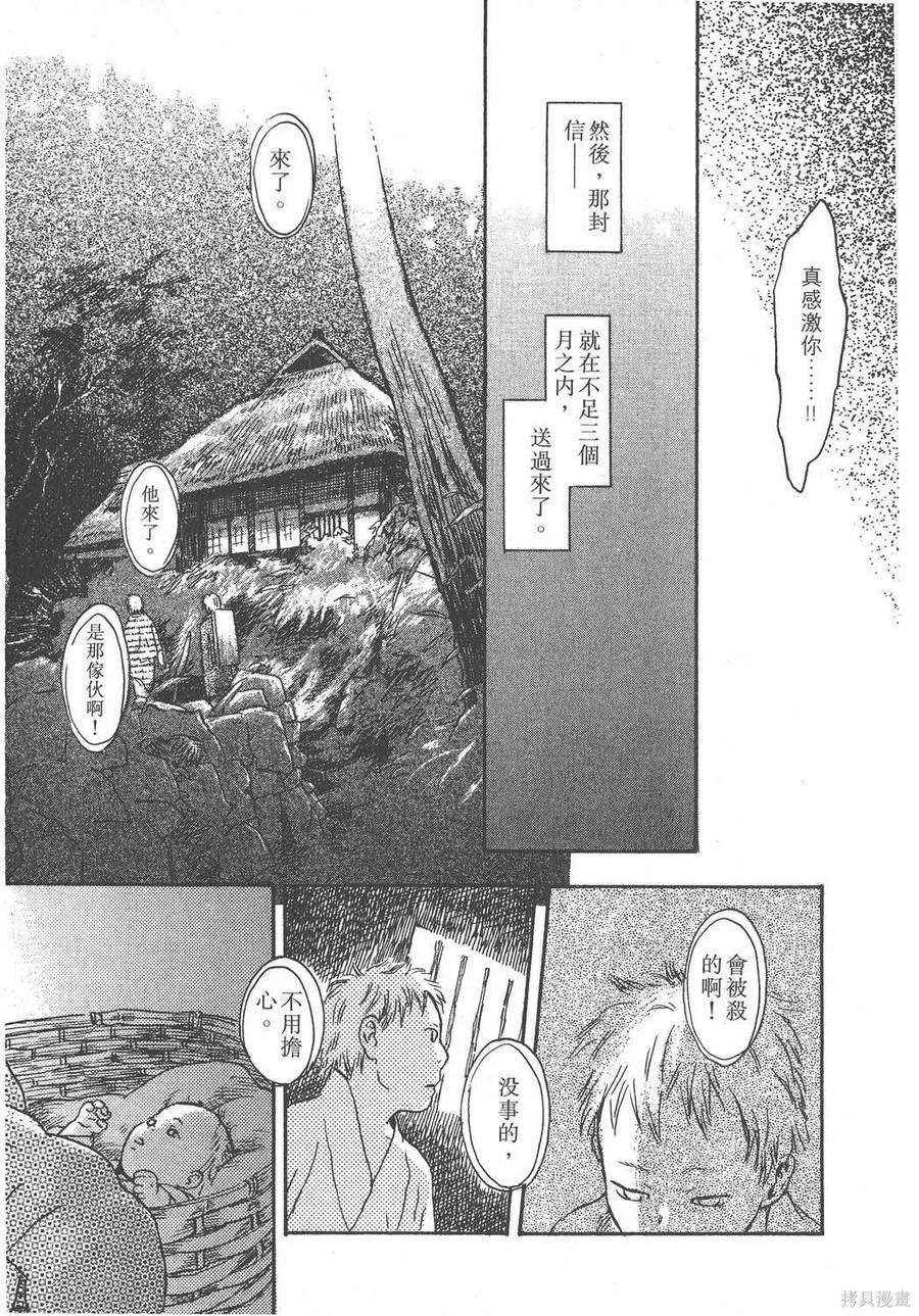 第206页