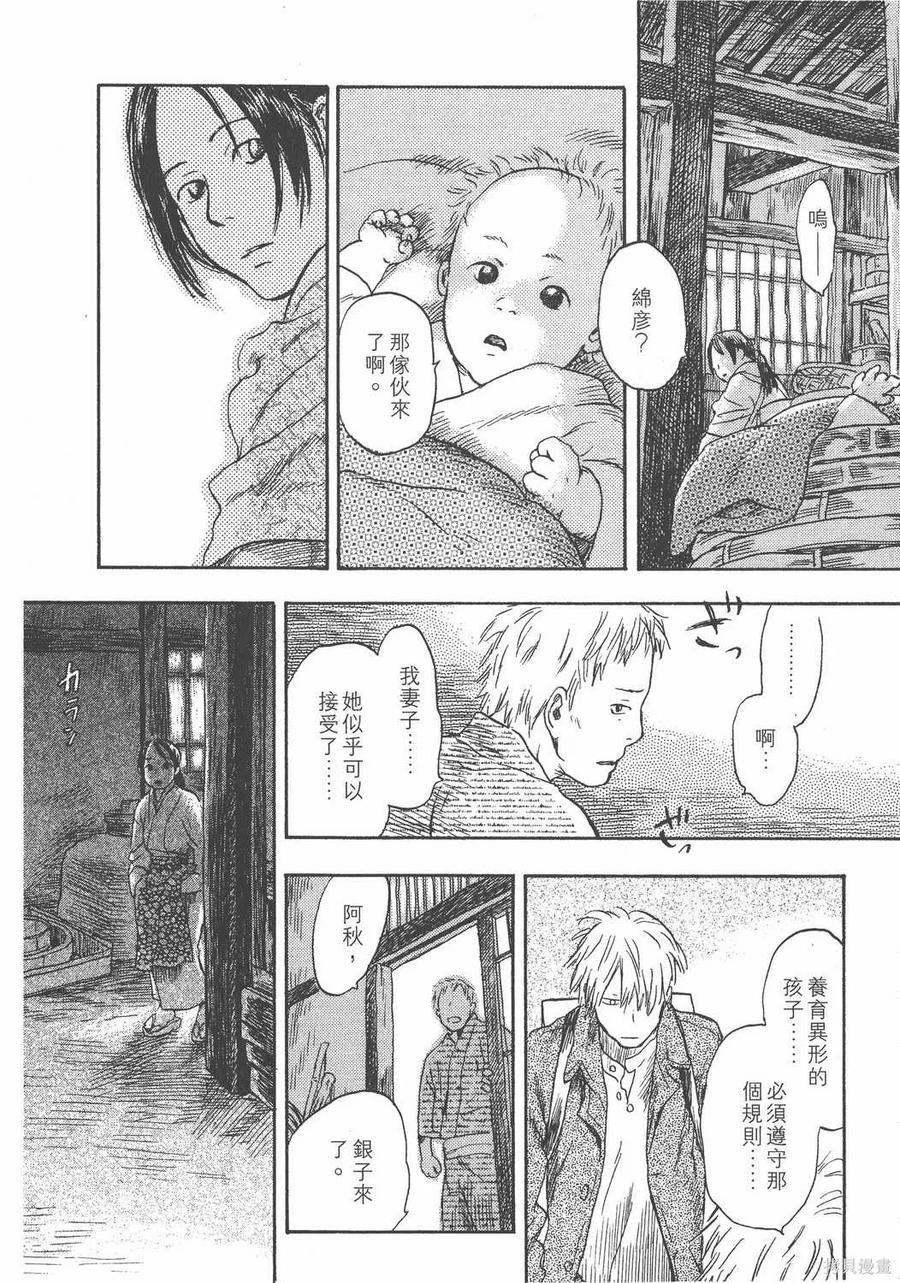 第207页
