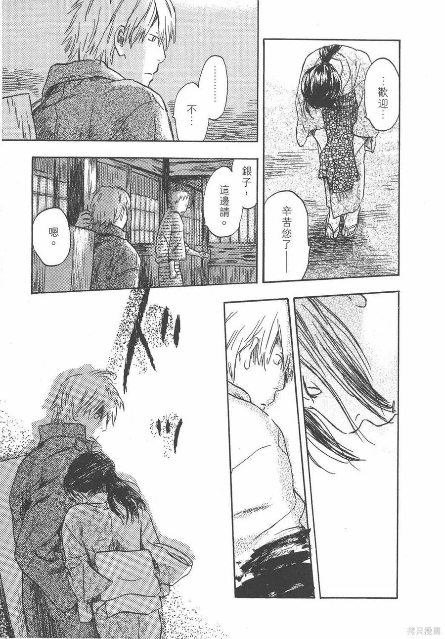 第208页