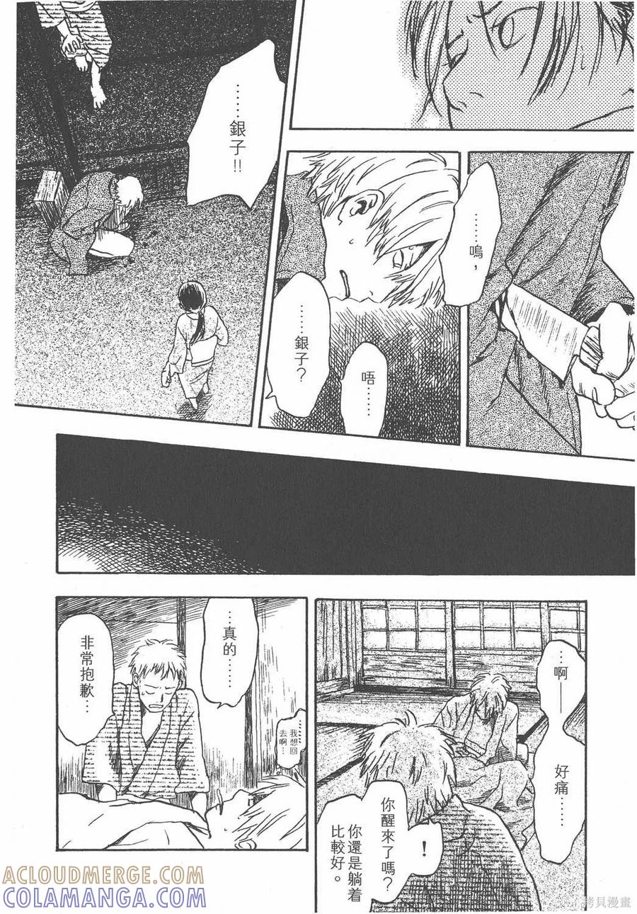 第209页