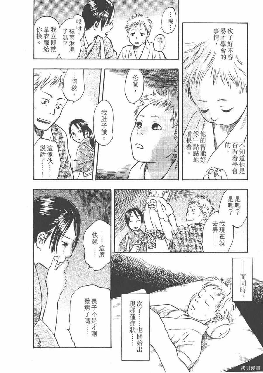 第211页