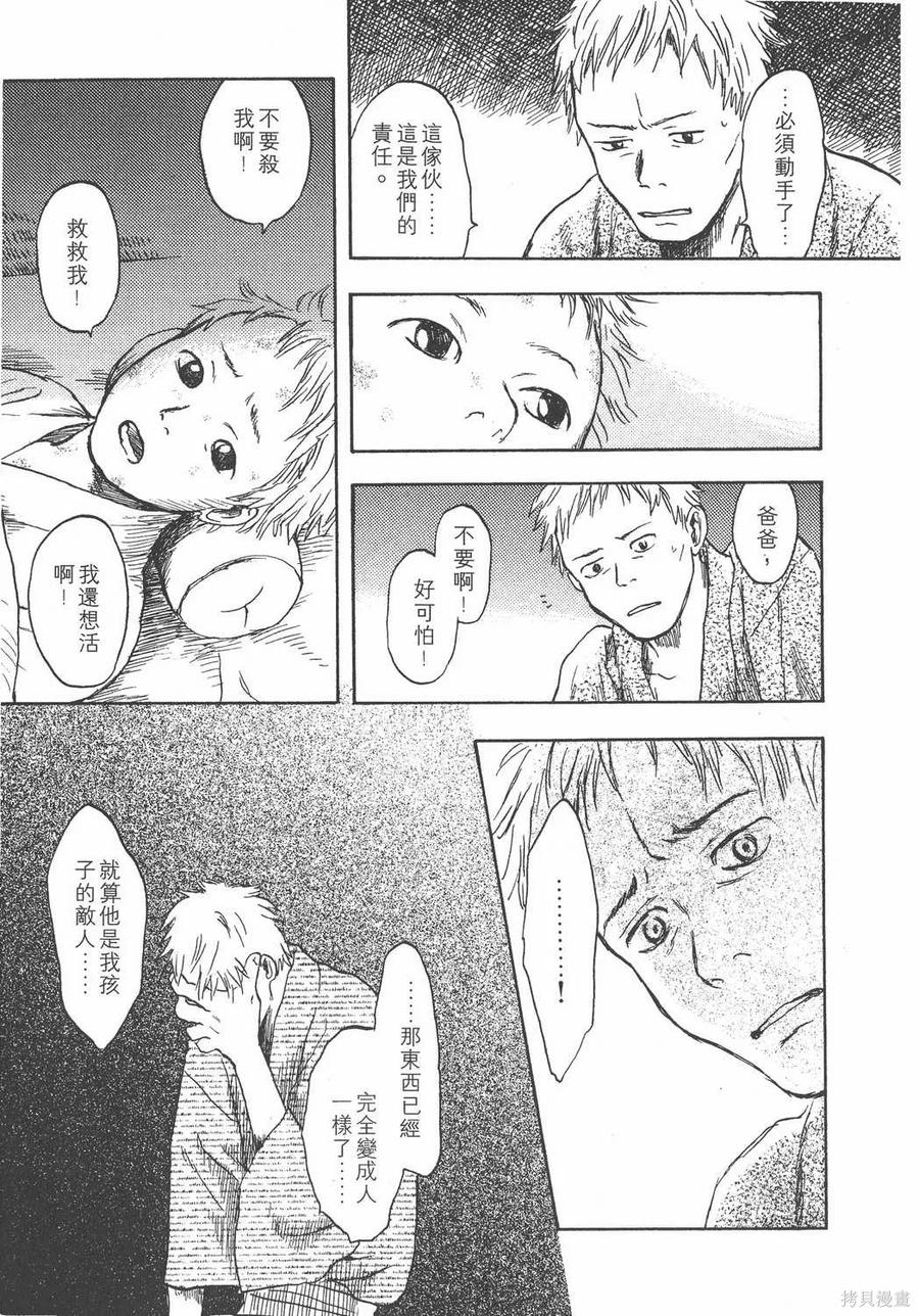 第212页