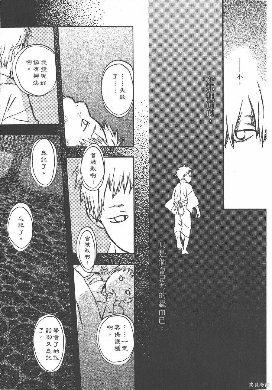 第214页