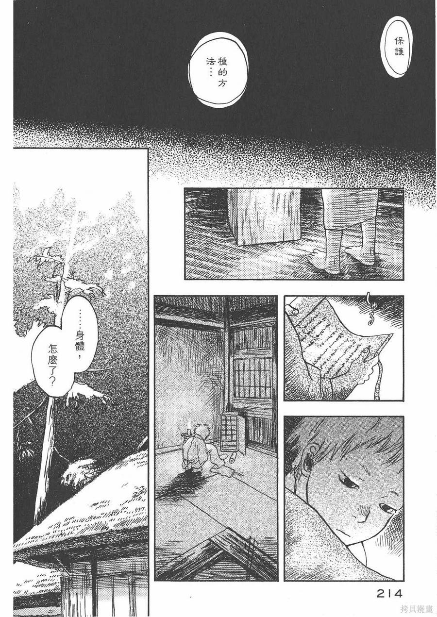 第215页