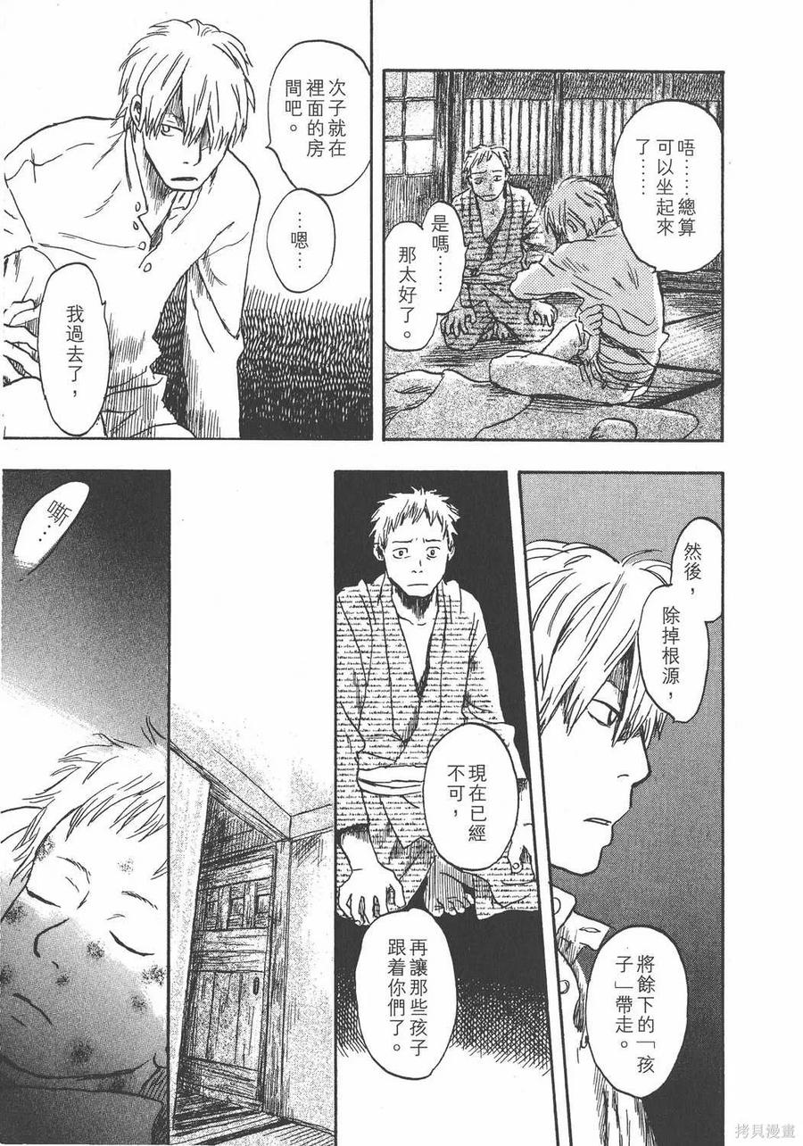第216页