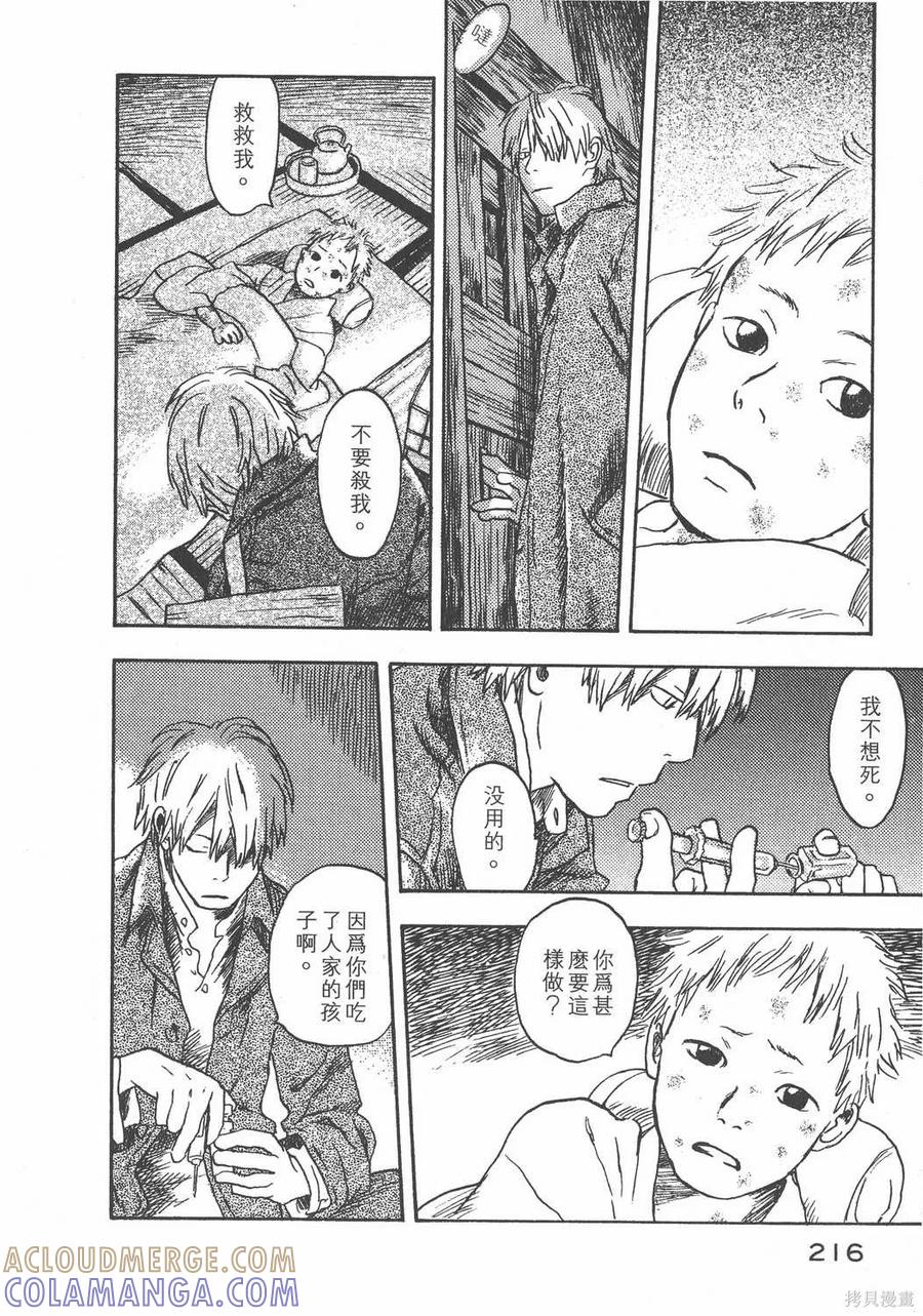 第217页