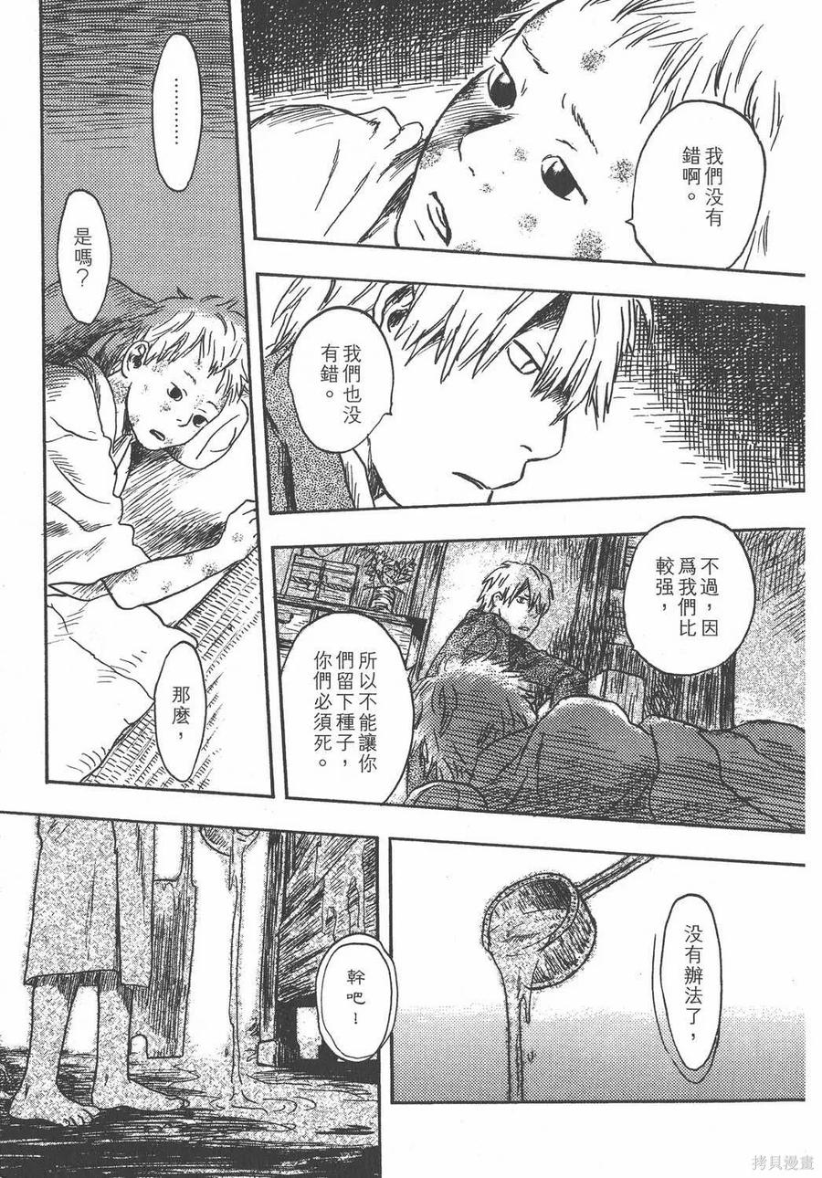 第218页