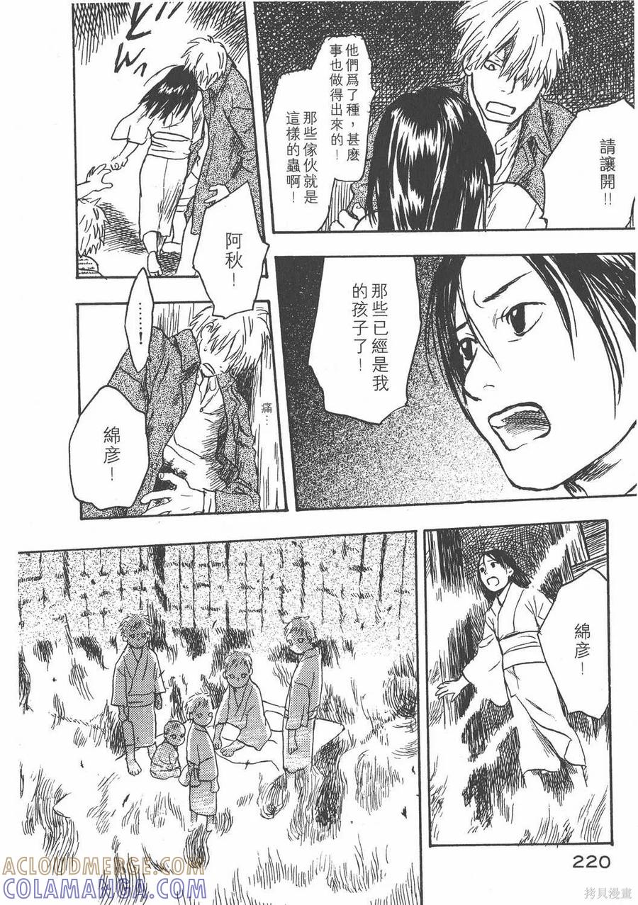 第221页
