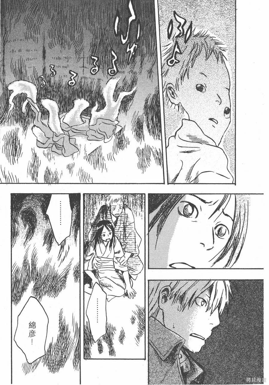 第222页