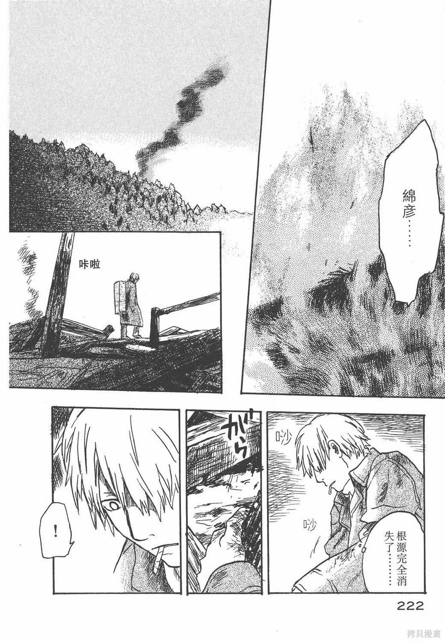 第223页