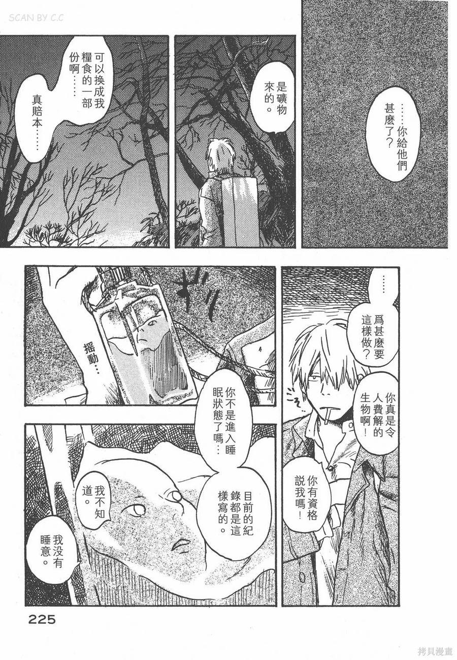 第226页